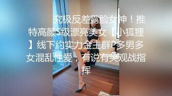 白领女友 黑色厚裤袜 剪开小洞足交做爱