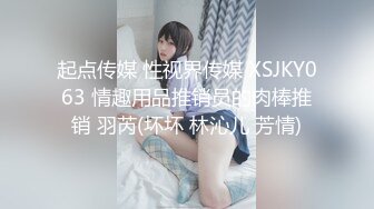 ★☆福利分享☆★12月震撼流出全程淫语真枪实弹折磨SM调教反差母狗！推特大神【缚青主】私拍，3P群P车轮战短发贱女奴，爽的尖叫不止 (5)