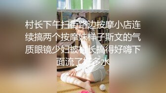 《极品CP☀️魔手☛外购》价值千元坑神巨作！商场全景4K镜头偸拍女卫超多大屁股小姐姐方便~短发清爽热裤美少妇儿子尿完她在尿