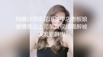 【自整理】少女的白虎馒头逼终究是敌不过紫红蘑菇大龟头的进攻，流出了一股股白浆！【114V】 (114)