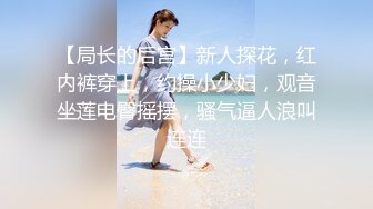 最新购买分享海角母子乱伦大神和妈妈在出租房的故事❤️老妈人生中第一次吃鸡就是吃的儿子的大J8