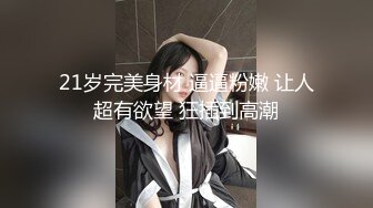 精东影业JDKR012爸爸活-本桥香澄