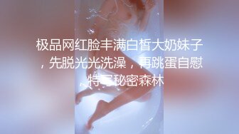 NicoLove风骚肥臀华人少妇OF资源合集第二弹【124V】  (51)