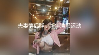 学生妹被同学带到宾馆，一个做爱一个拍