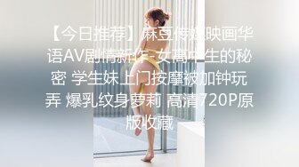 国产AV 精东影业 JD048 少妇为救老公色诱王局长