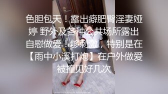 漂亮美女吃鸡啪啪 被大鸡吧小伙多姿势爆操 骚叫不停