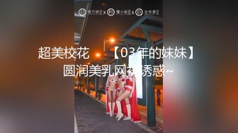 福州BOY强势入驻-3P 我的小M