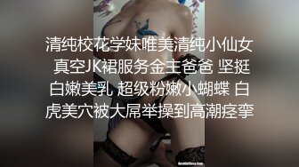 极品！八字巨乳肥臀美鲍乳环人妻女M【图图】各种道具调教啪啪，又骚又反差天生炮架子 (3)