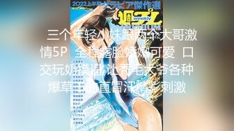 【推特网黄】萝莉小母狗【采花小盗】找了单男一起操3P