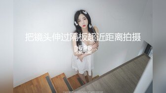 高颜值女神的精彩大秀，风骚尤物魅惑狐媚，欲求不满被干得高潮几次