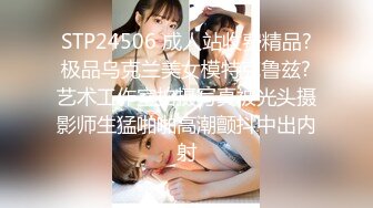 91制片厂 CM255 姐妹同性的快乐 女同互玩 叶莲娜&爱丽丝