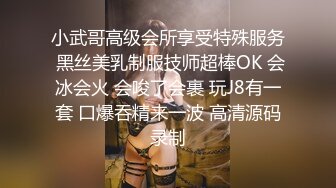  猥琐大叔酒店约炮D奶美少妇对粉嫩的美鲍鱼爱不释手一直舔