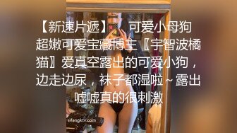 91茄子 糖糖 带清纯女友爬山不小心被金国公主上身忽然变成寂寞骚女