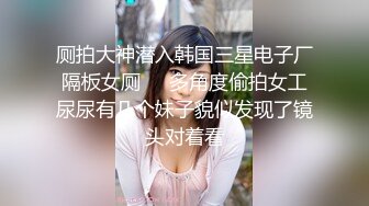 极品美乳人妻『kyara_sss』✿奶子又大胸型又好看，还特么巨骚，被操的时候喜欢说淫语，巨顶！美乳丰臀超反差2[1.87G/MP4/01:25:27]