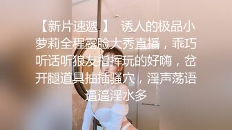 ??专操嫩妹?推特大神??『创可贴君』专约JK制服嫩妹三部曲 停车场偷操 再到酒店啪啪 多角度拍摄 高清1080P原版