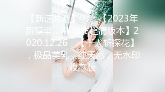 居家操小媳妇偷情