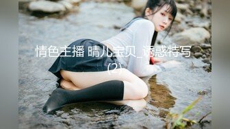 ✿一抹深绿色✿顶级女神反差淫妻『LuckyQL777』在老公眼前被单男调教着操微露脸特写疯狂潮喷口爆后入