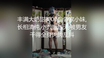 黑哥3P骚货美少妇 情趣连体黑丝 操的很带劲 叫床淫荡