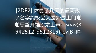 ❤️内射女神小蜜穴❤️极品尤物气质女神 高跟油亮丝袜 LED大车灯看精液从骚母狗骚穴流出 极品反差