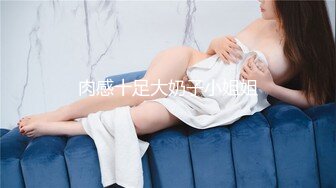 大奶子甜美臊少妇,丰满肥美听指挥,要掰开就掰开给你看嘛,近距离特写