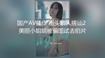 恋丝尤物【不屈浴巾】无套内射丝足高跟女神电话play (3)