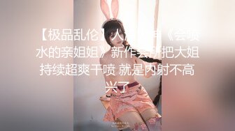 探花大神老王酒店 约炮个18岁白虎小女孩的