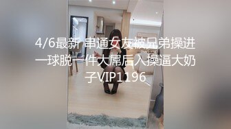 【新速片遞】  橘子大神酒店约炮身材丰满的19岁女生❤️这次口味有点重吊起来干太爽了