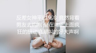 《魔手外购极品CP》地铁女厕偸拍络绎不绝的年轻小姐姐方便 美女多亮点多，妹子换奶罩一对大奶又圆又挺手感绝对一流 (13)