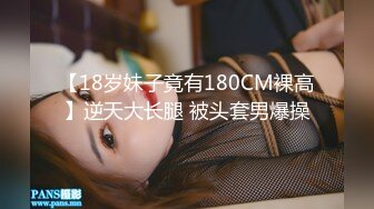 【新速片遞】  高颜值巨乳女友 在家爱爱自拍 舔逼 无套输出 这大奶子大乳晕太诱人了 