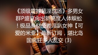 【小熊吃不饱】颜值剩女20小时，全裸瑜伽，下厨客厅瑜伽店，撅起白嫩的小屁股，瞬时让你想插进佳作 (1)