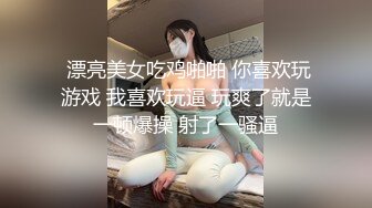 【骑洋马光荣❤️挨洋炮可耻】沉迷黑人大屌的那些国产美女们❤️丰臀骚货把菊花的第一次献给了大黑屌 高清720P原版