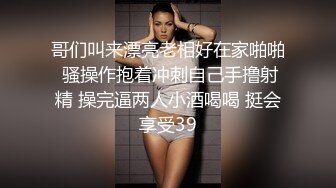 【新片速遞】 大奶黑丝美女辣妹伺候两个小哥激情啪啪，口交足交乳交，让小哥道具玩逼，无套抽插爆草，床上床下各种抽插[1.8G/MP4/01:41:00]