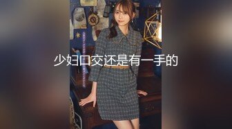 操女m公务员