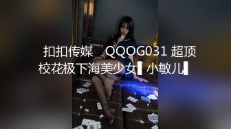 无套大干空姐小美女，美得没话说，被操爽了、女：‘我告你强奸’。听了这话干得更猛了！