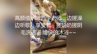 【AI换脸视频】刘亦菲 表情销魂 无码中出