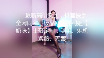 与前女友后入