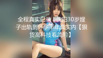 在洗浴叫了两个妹子 双飞 真是舒服