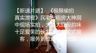  脸长得软嘟嘟的美女和男友性爱，啪啪，没想到真会享受做爱