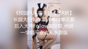 对话超淫荡 当年纯净无知的小妹已调教成纯正的母狗，03年小骚货反差婊【小果】露脸大玩性爱，天生敏感体粉嫩小逼一碰就尖叫 (7)