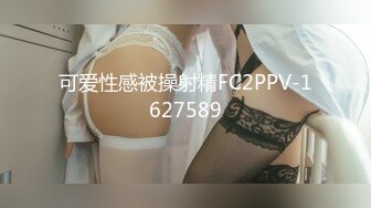  巨乳身材学妹小巨魅惑紧身蜘蛛侠情趣服 撅高高屁股 粉嫩小穴湿粘淫汁美腿肩上扛爆操