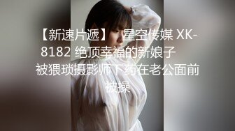 大学女厕全景偷拍多位漂亮的小姐姐嘘嘘各种各样的美鲍鱼完美呈现3 (1)