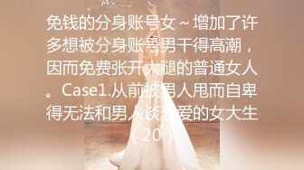  网曝门事件知名X企高管潜规则女秘书3P齐操私拍被传网络泄密流出