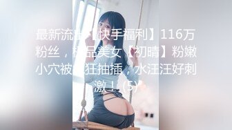 【源码录制】七彩主播【93975474_延安安-桃花美少女】5月6号-5月30号直播录播☀️气质短发美女☀️家中与男友疯狂做爱☀双洞全开☀【79V】 (33)