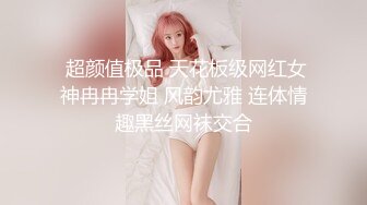 STP32467 起点传媒 性视界传媒 XSJKY104 导演与灯光师操爆大牌难搞女优 兮兮