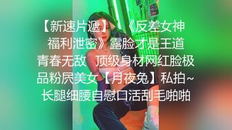 齐逼短裙学生制服可爱美少女,年纪轻轻掰开嫩鲍下海,壹脸懒洋洋的十分松弛