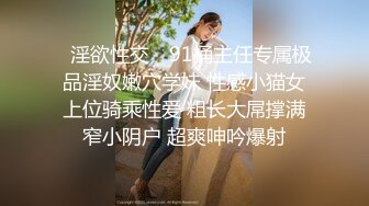 Sunwall95酒店内服务客户，自慰开菜，地毯上被干到哇哇直叫