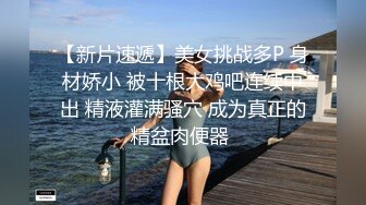 老婆又被同学干了，奶子都要捏爆了