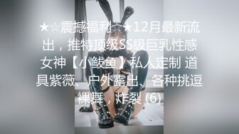 大學小情侶在家激烈愛愛.小女友美乳有夠挺