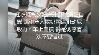 【新片速遞】 【极品反差婊】广东夜店陪酒女❤️李薇婷❤️趁男友不在家，带客人回去打炮，刺激！原版+4K修复[126.38M/MP4/00:01:40]