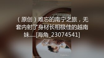 顶级女神身材爆好面容姣好女人味十足的顶级尤物小母狗被狂干